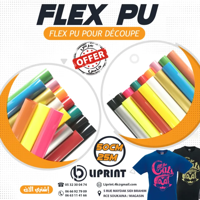 Flex PU