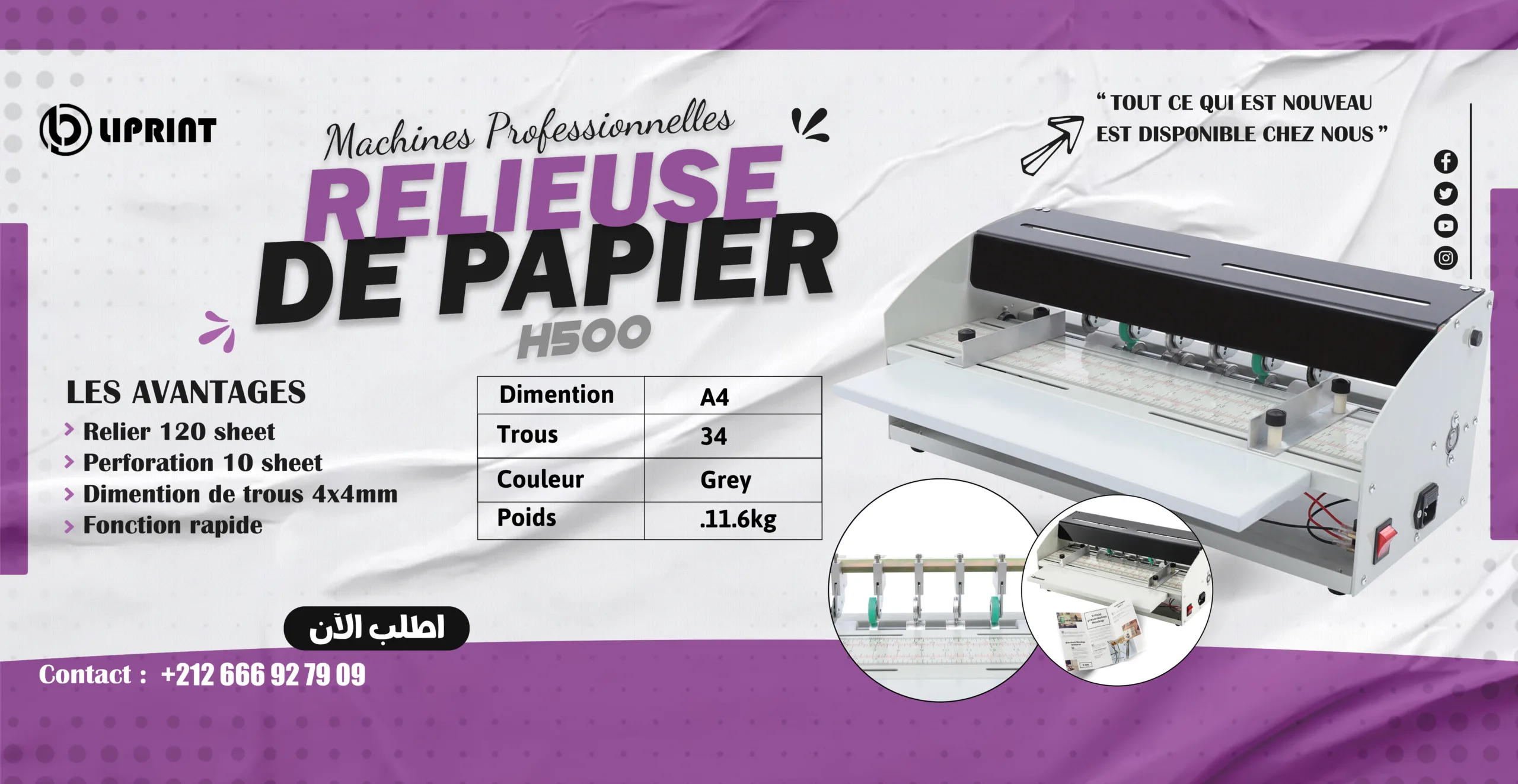 relieuse de papier h500